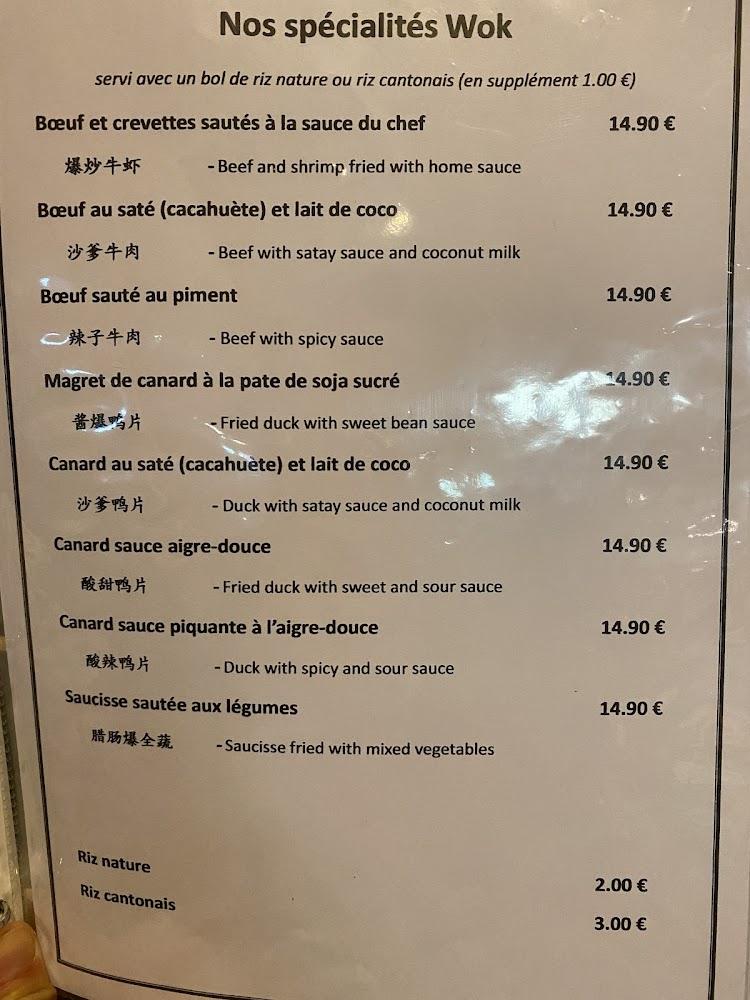 Fan House - Menu Image 1