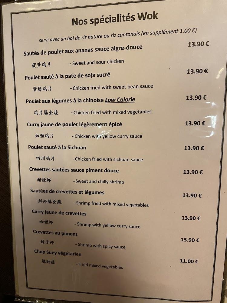 Fan House - Menu Image 2