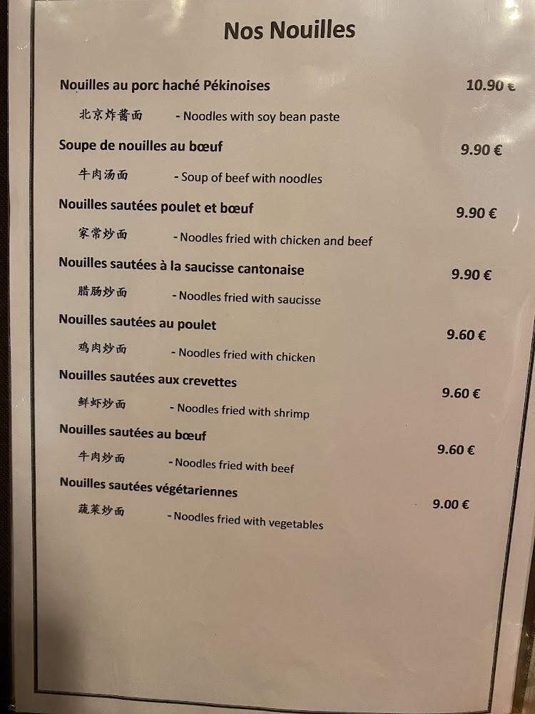 Fan House - Menu Image 3