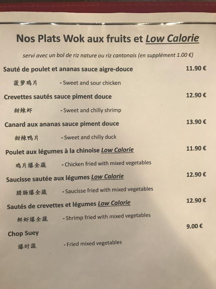 Fan House - Menu Image 4